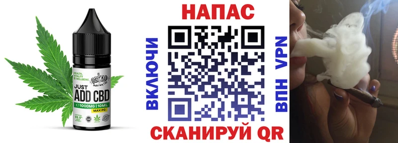 Печенье с ТГК марихуана MEGA ссылки Березники