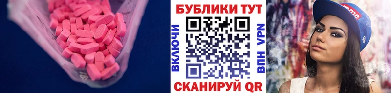 Экстази mix Березники