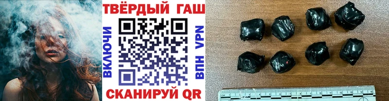 ГАШИШ убойный  продажа наркотиков  Березники 