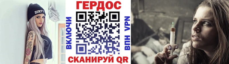 дарнет шоп  Березники  OMG как зайти  ГЕРОИН герыч 