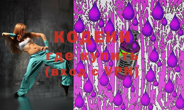 мескалин Белокуриха