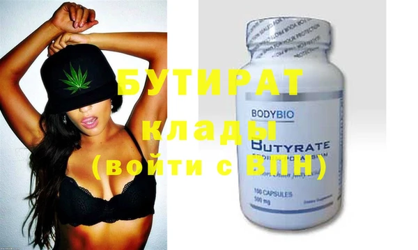 мескалин Белокуриха