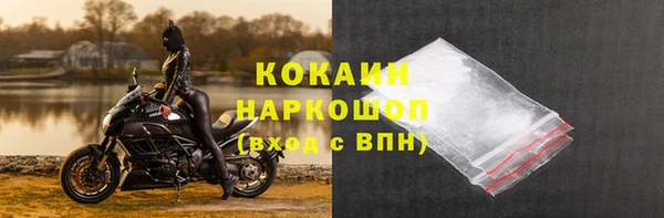 дурь Беломорск