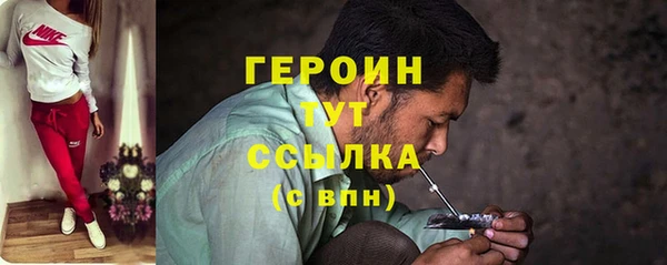гашиш Богородицк