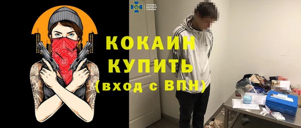 дурь Беломорск