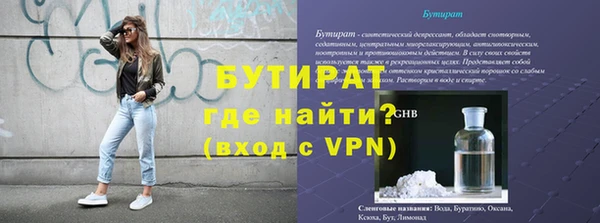 мескалин Белокуриха
