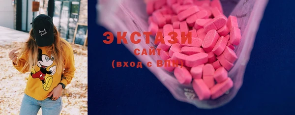 мескалин Белокуриха