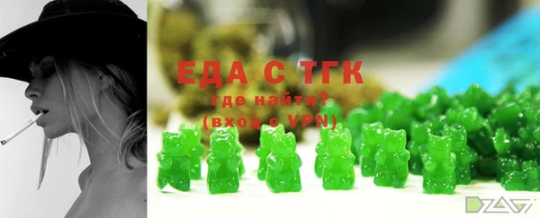 гашиш Богородицк