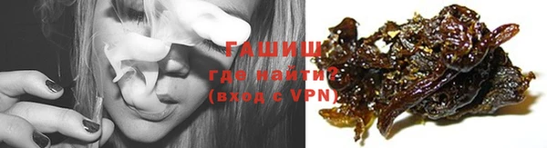 мескалин Белокуриха
