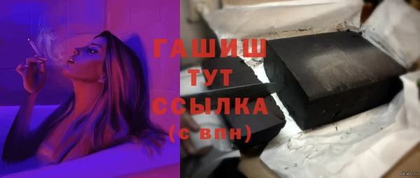 мескалин Белокуриха