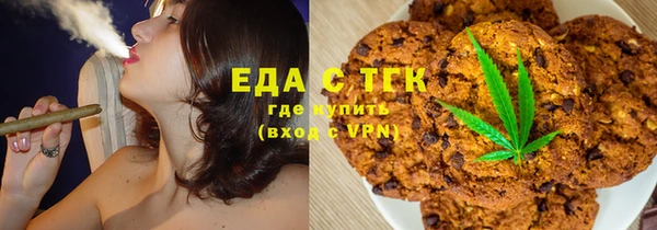 гашиш Богородицк