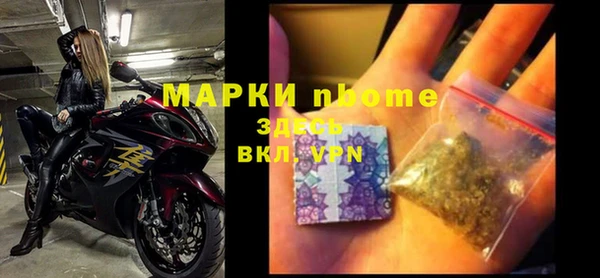 дистиллят марихуана Богданович
