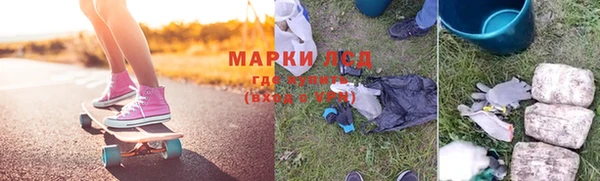 мескалин Белокуриха