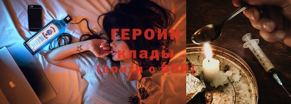 мескалин Белокуриха