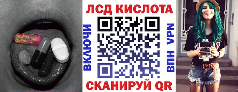 сколько стоит Березники Лсд 25 экстази кислота