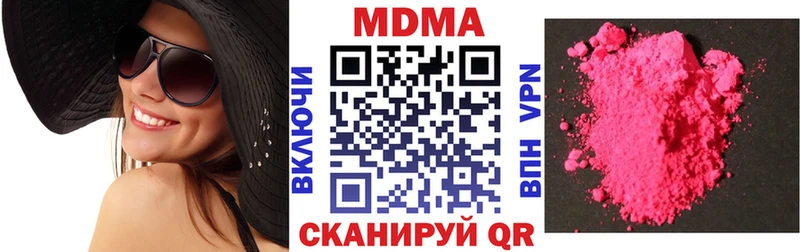 MDMA crystal  Березники 