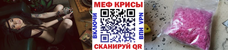 Меф 4 MMC  Березники 
