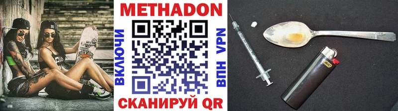 купить наркоту  Березники  Метадон белоснежный 