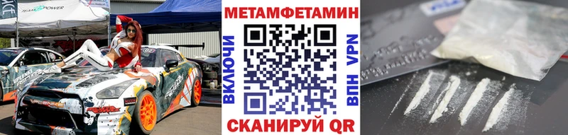 Первитин винт  дарнет шоп  Березники 